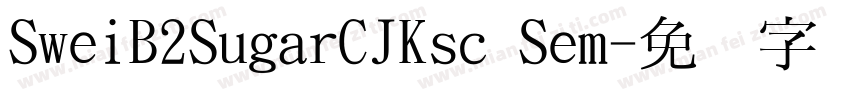SweiB2SugarCJKsc Sem字体转换